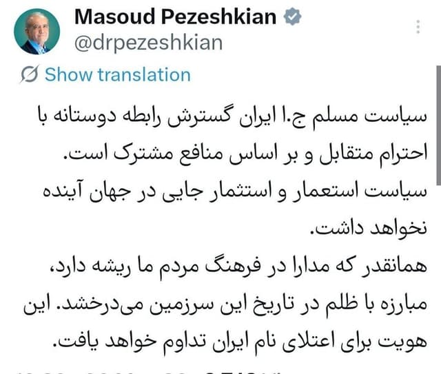رئیس جمهور: مدارا و مبارزه با ظلم در تاریخ  ایران می‌درخشد