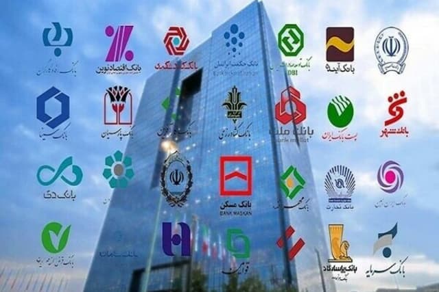 جریمه بانک‌های متخلف در کنترل رشد نقدینگی