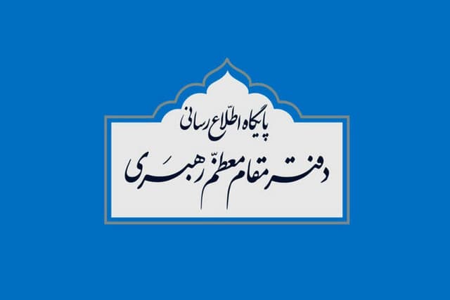 دفتر رهبر انقلاب: ادعای واکنش به نامه رئیس‌جمهور از اساس کذب است