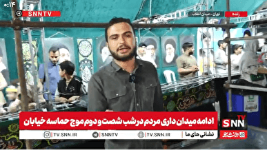 برگزاری آیین ذبح شتر توسط موکب‌های عراقی در تجمع حماسی میدان انقلاب + فیلم