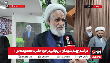 آیت الله کعبی: شهید لاریجانی؛ نماد همبستگی ملی و پیشگام اداره هوشمندانه کشور بودند+فیلم