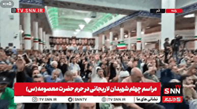 حضور گسترده مردم در مراسم چهلم شهادت شهید علی لاریجانی + فیلم
