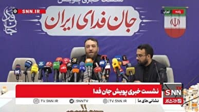 سخنگوی پویش جان‌فدا: تاثیر ارتش مردمی ۳۰ میلیونی پویش بیش از موشک و پهپاد بود/ شریفی زارچی لسان مجازی‌ خود را به دشمنان پیشکش کرده + فیلم