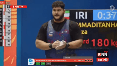 ایران قهرمان مسابقات وزنه‌برداری جوانان جهان شد؛ نتیجه فوق العاده و کسب عناوین اولی و دومی