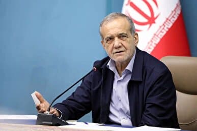 پزشکیان: سیاست استعمار و استثمار جایی در جهان آینده نخواهد داشت