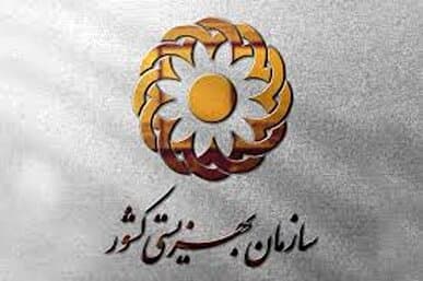 مشارکت ۵۱۸ میلیارد تومانی مردم در حمایت از مددجویان بهزیستی
