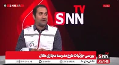مسئول تلویزیون اینترنتی مدرسه مجازی هلال: از دبیران مجرب برای پایه‌های ۶ تا ۱۲ استفاده کردیم + جزئیات