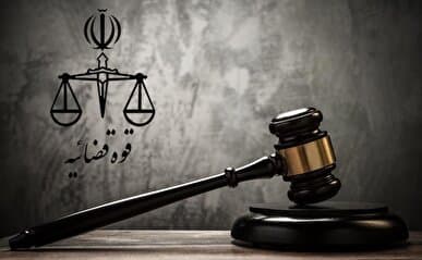 جاسوس مشترک سیا و موساد در ایران اعدام شد