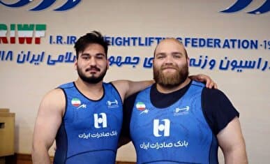 بازگشت فوق سنگین وزنه‌برداری ایران پس از دوری ۲ ساله