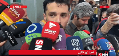 نورافکن:بازی با نیوزلند سرنوشت ساز است+فیلم