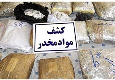 کشف ۶۶۷ کیلوگرم مواد مخدر در مرز‌های کشور