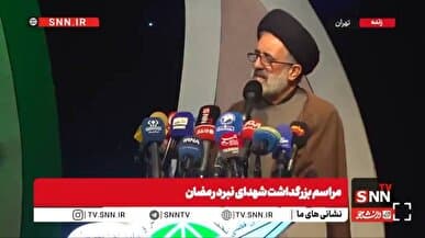 نماینده ولی‌فقیه در بنیاد شهید: اسپانیا، فرانسه و ایتالیا که هم‌کیش ما نیستند اجازه ندادند از فضا و خاک‌شان علیه ایران استفاده شود / رضایی: در جنگ اخیر بیش از ۵۰ خانواده چند شهید داریم + فیلم