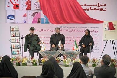 تاریخ تکرار خواهد شد/ از چمران تا بروجردی، روایت یک مظلومی