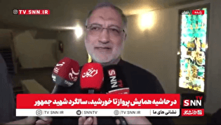 تا زمان رسیدگی و نتیجه نهایی طرح رایگان بودن وسایل نقلیه، خدمات به منوال قبل است+فیلم