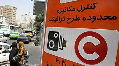هزینه طرح ترافیک امسال اعلام شد