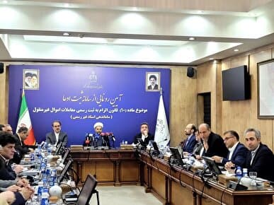 سامانه «ساغر» رونمایی شد