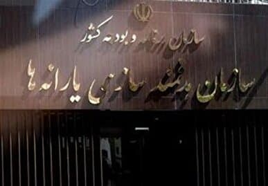 مستمری خرداد ماه مددجویان بهزیستی و کمیته امداد واریز شد