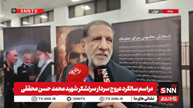 به تعبیر امام بزرگوار، آمریکا شیطان بزرگ است و حرف واقعی نمی‌زند / ادعای آنها درباره نابودی قدرت ایران نیز دروغی محض است+فیلم