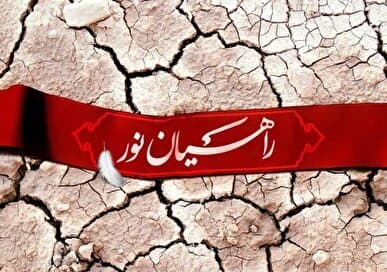 سالروز آزادسازی خرمشهر، نماد ایستادگی، اقتدار و وحدت ملی