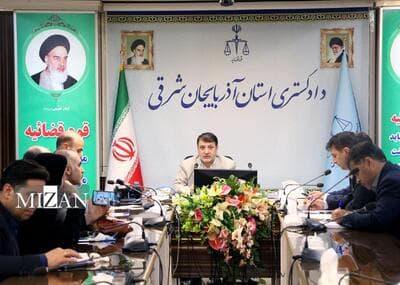 رئیس‌کل دادگستری آذربایجان‌شرقی: رفع چالش‌های زیست محیطی نیازمند مساعدت تمام سازمان‌هاست
