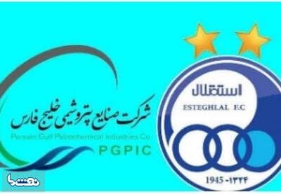 خلاصه اخبار ایران و جهان