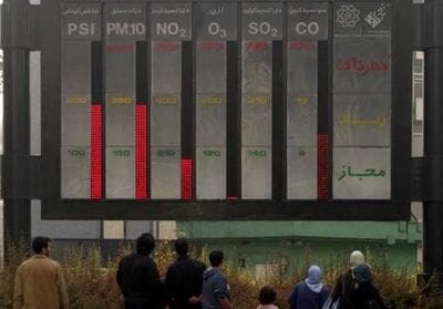 شهرداری: پایش آلایندگی تهران بدو ن ایستگاه‌های محیط‌زیست انجام می‌شود 