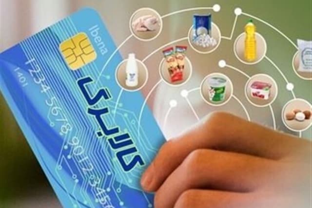 آخرین مهلت خرید با کالابرگ سال گذشته اعلام شد