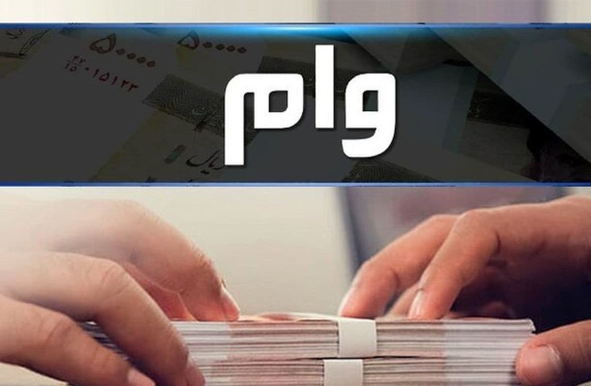 جریمه دیرکرد تسهیلات زیر 700میلیون شبکه بانکی بخشیده شد