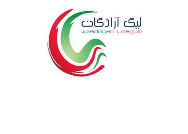 تغيير زمان و ورزشگاه يک مسابقه از هفته بيست و چهارم ليگ يک