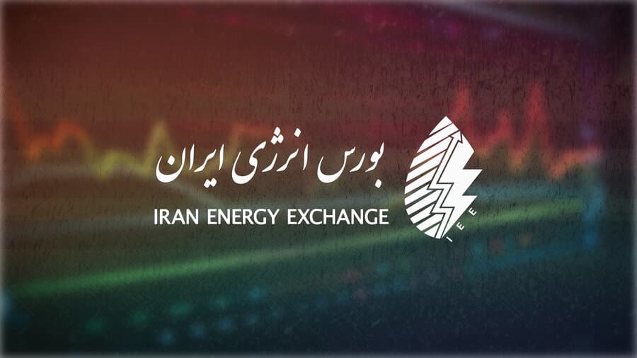 برنامه عرضه‌هاي بورس انرژي در بيست و دومين روز ارديبهشت