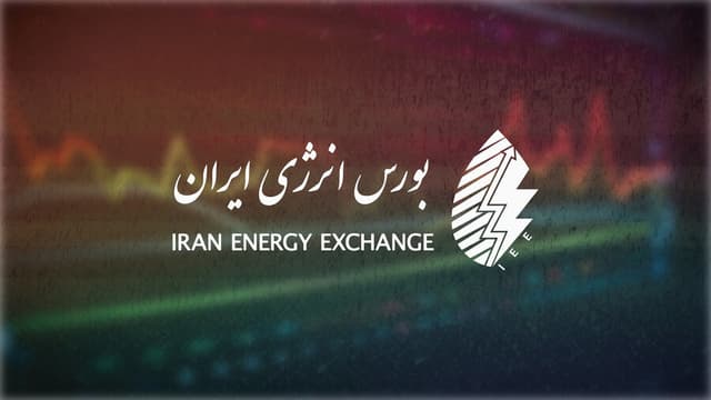 برنامه عرضه‌هاي بورس انرژي در بيست و دومين روز ارديبهشت