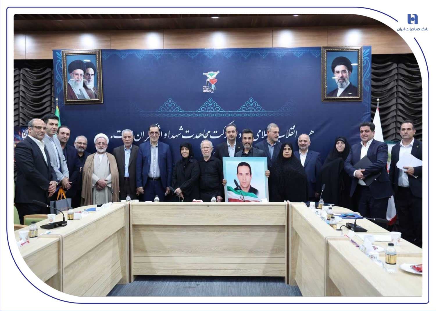 تجليل معاون رئيس‌جمهور از خانواده شهيد بانک صادرات ايران