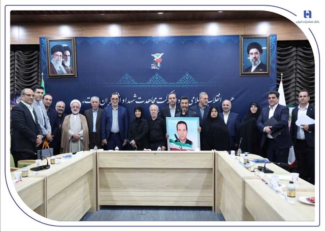 تجليل معاون رئيس‌جمهور از خانواده شهيد بانک صادرات ايران