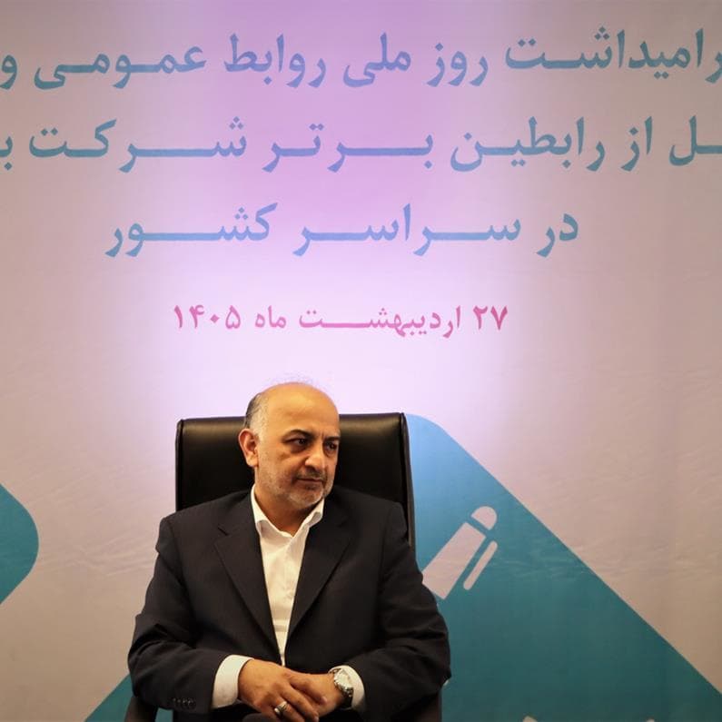 به مناسبت روز ارتباطات و روابط عمومي؛ مديرعامل بيمه دي: روابط عمومي‌ها موتور محرک برند و اعتماد در صنعت بيمه هستند