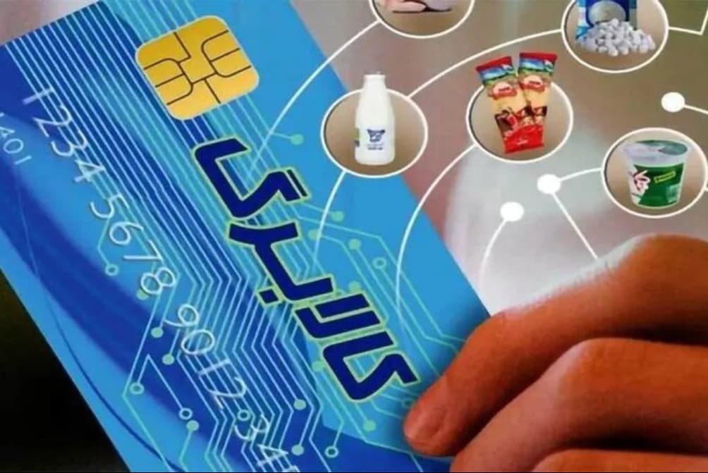 جزئيات واريز کالابرگ خرداد؛ واريز با همان مبلغ قبلي