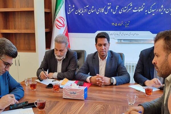 دليل عمده تخلفات شرکت‌هاي حمل‌ونقل کالا، نداشتن آگاهي است
