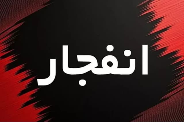 مهمات عمل‌نکرده عامل صداي انفجار در آذربايجان شرقي