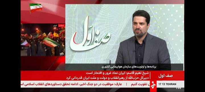 تمهيدات ويژه سازمان هواپيمايي براي مراسم تشييع رهبر شهيد