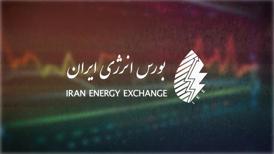 برنامه عرضه‌هاي بورس انرژي در بيست‌وهفتمين روز خرداد