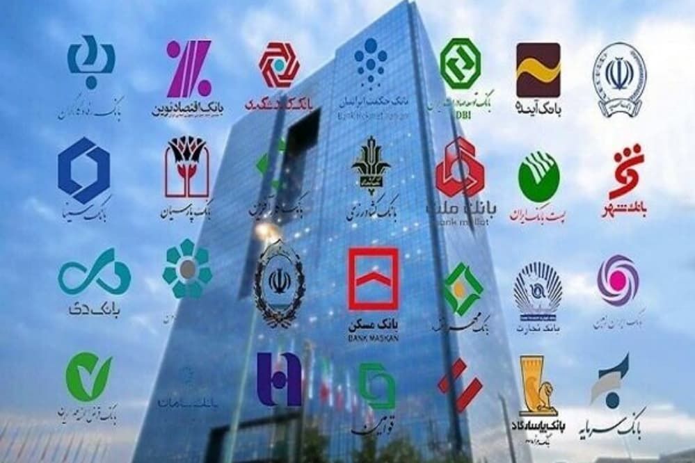 بانک مرکزی: ساختار سودهای بانکی اصلاح خواهد شد