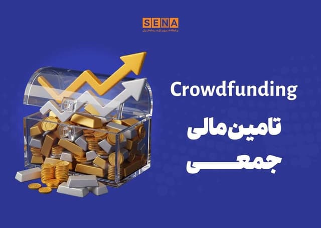 دماسنج تامين مالي جمعي در روز چهارشنبه 27 خرداد 1405 + جدول