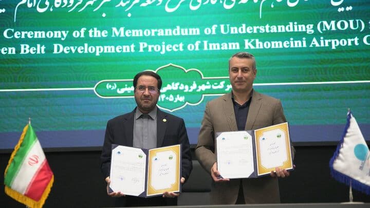 امضاي تفاهم‌نامه اجراي کمربند سبز هزار هکتاري در شهر فرودگاهي