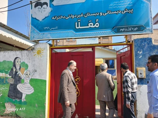 مدارس قرآني نقش مهمي در تربيت نسل آينده دارند/ توسعه زيرساخت‌هاي آب، برق و راه در کوچصفهان با جديت پيگيري مي‌شود