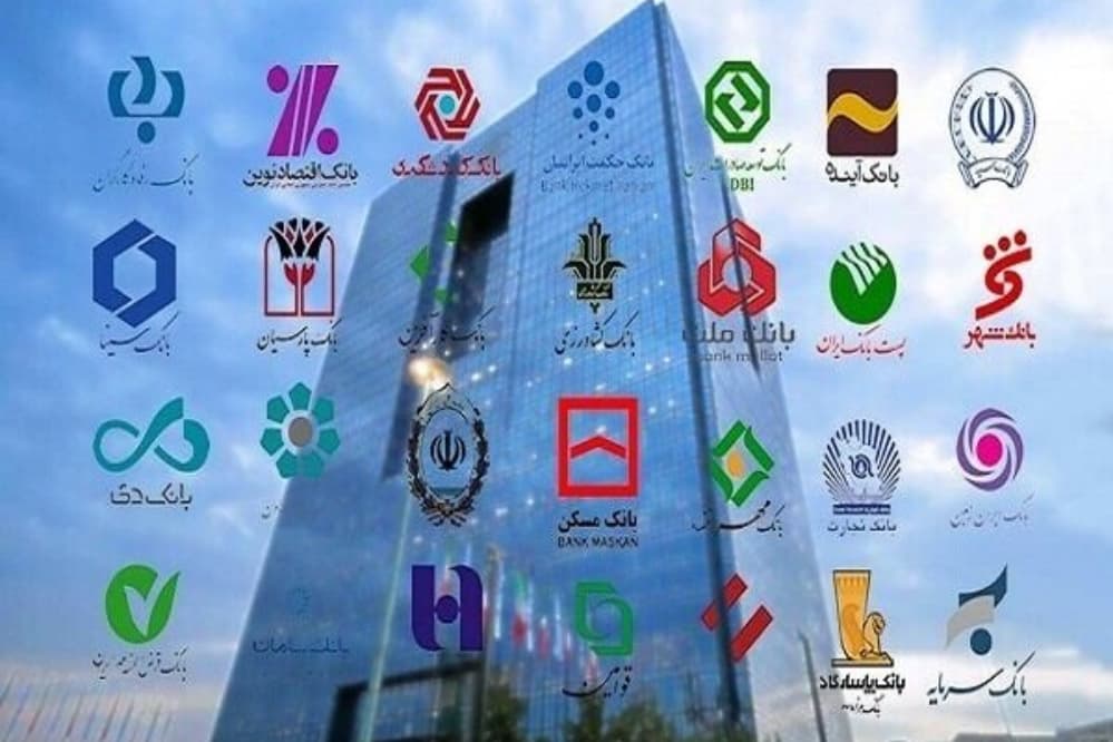 بانک مرکزی: شعب کشیک بانک‌ها شنبه و یکشنبه فعال هستند