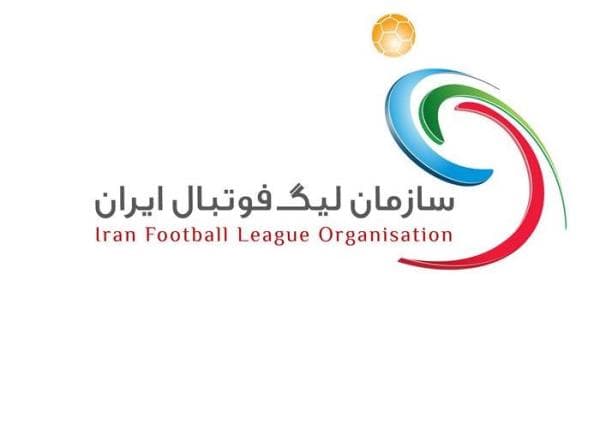 بيانيه سازمان ليگ پيرامون دستورالعمل مالي بازي جوانمردانه