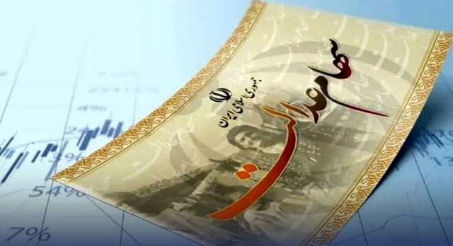 مدیریت سهام عدالت نیازمند نظارت جدی است