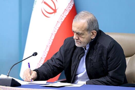 پزشکیان: معلمان معماران اصلی «عزت ملی» و «ایستادگی» هستند