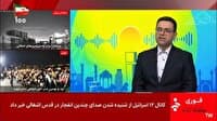 فرونشست در مسیر قانون‌گذاری قرار گرفت