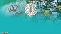 بیانیه شورای هماهنگی تبلیغات اسلامی درباره پیام مهم رهبر معظم انقلاب اسلامی