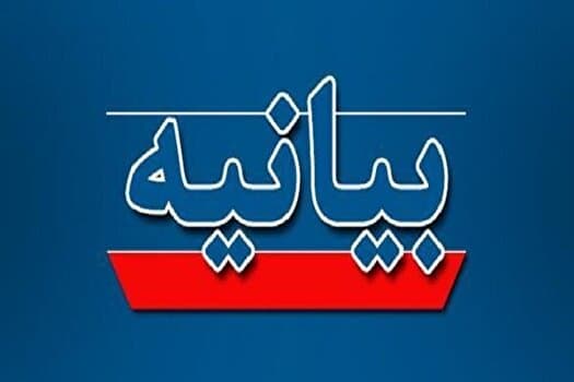 حمایت طوایف بلوچ از پیام رهبر معظم انقلاب